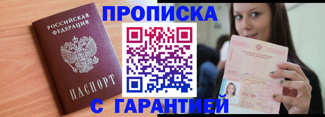 регистрация для дет. сада в Ленинградской области